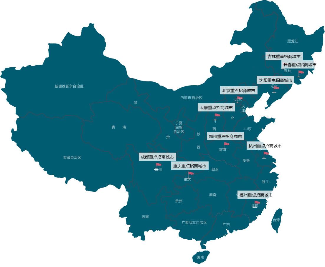 我國分布地區 我國分布地區