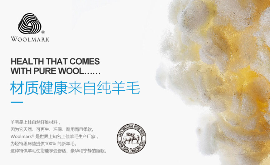 糖心VLOG官网入口糖心VLOG官网首页羊毛材質