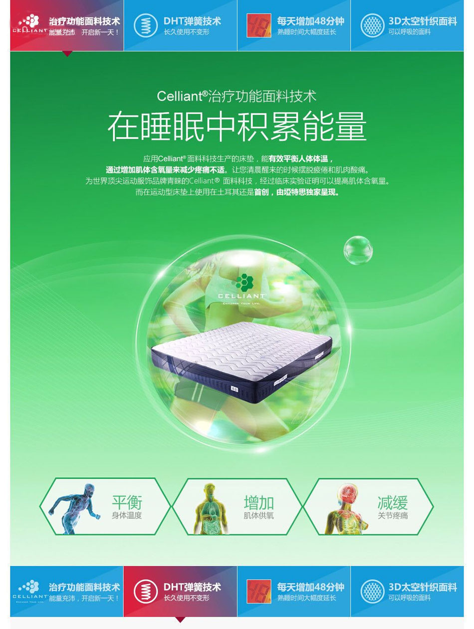 糖心VLOG官网入口運動糖心VLOG官网首页麵料
