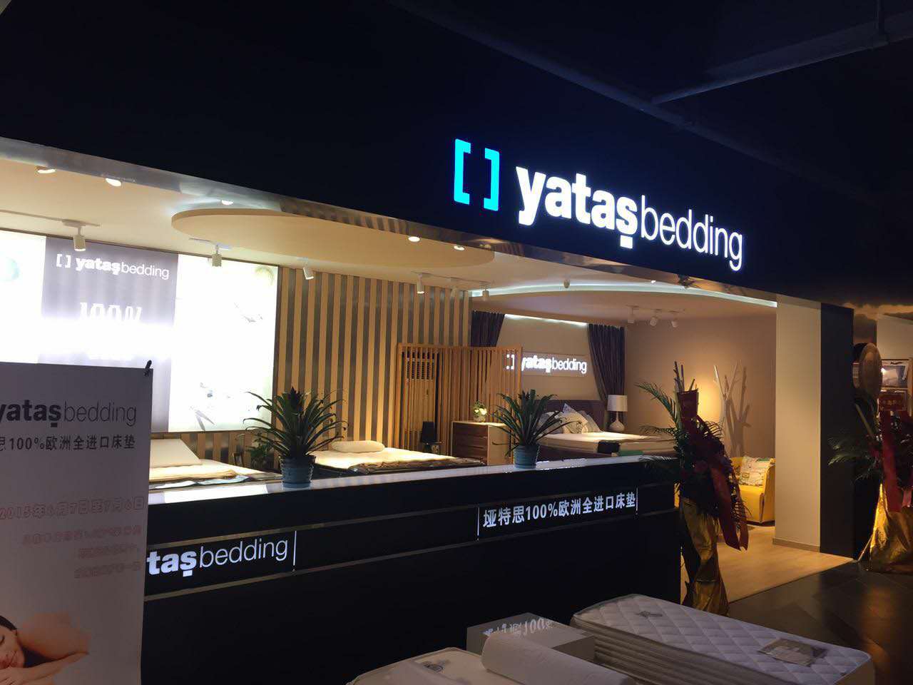 糖心VLOG官网入口東莞店門麵