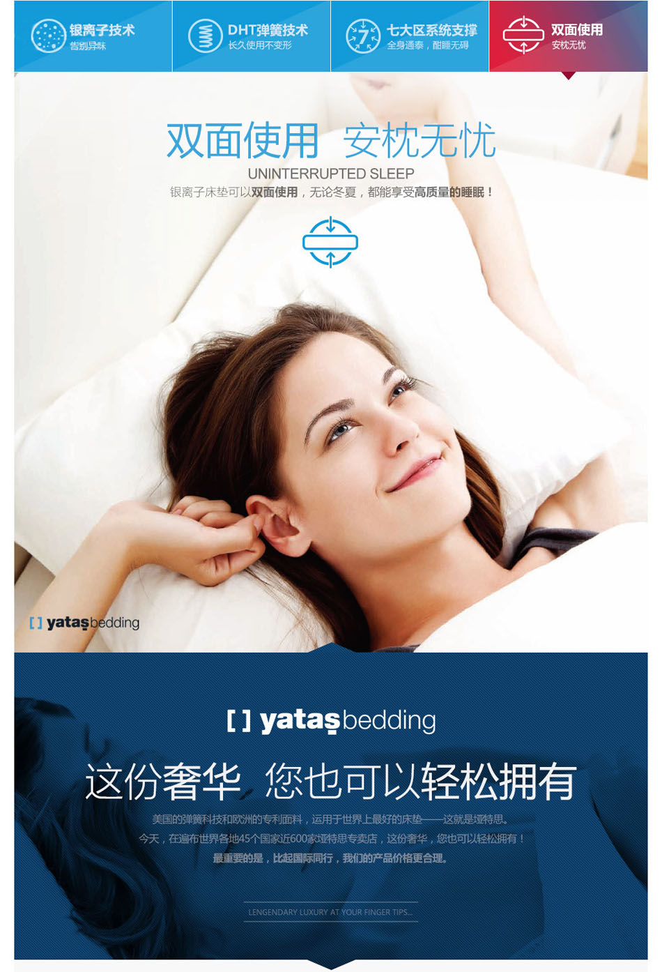 糖心VLOG官网入口銀離子糖心VLOG官网首页雙麵使用