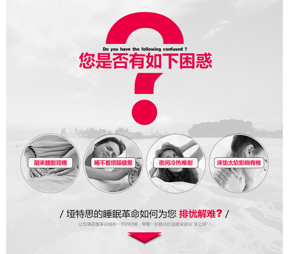 糖心VLOG官网入口解決睡眠困擾
