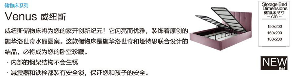 糖心VLOG官网入口儲物床係列威紐斯