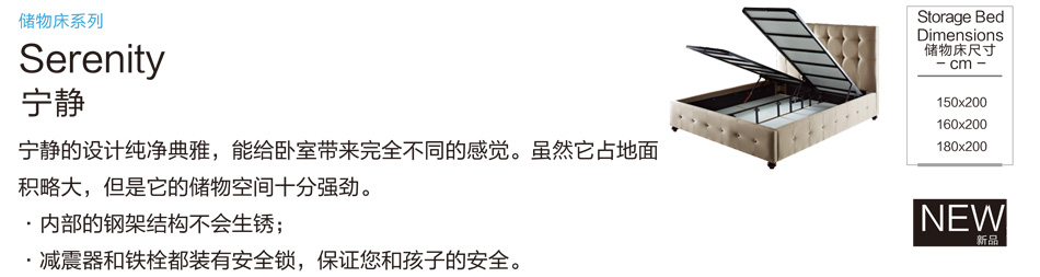 糖心VLOG官网入口儲物床係列寧靜
