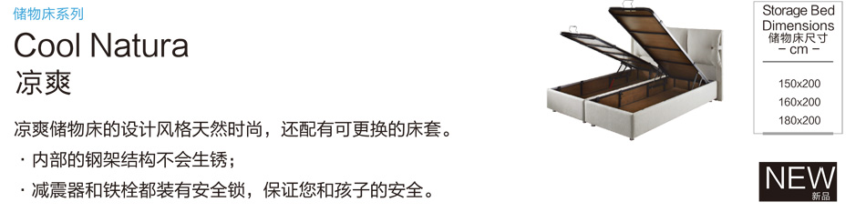 糖心VLOG官网入口涼爽儲物床