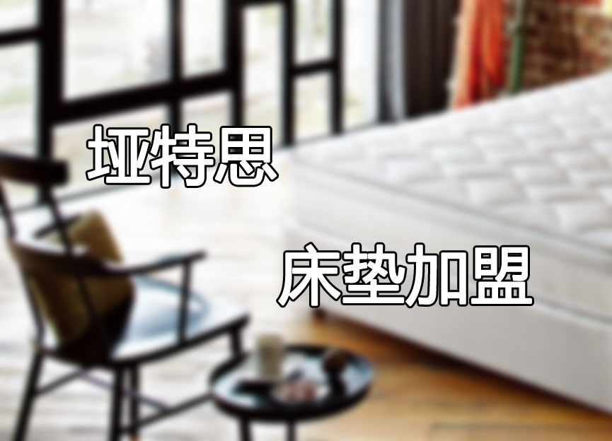 糖心VLOG官网入口糖心VLOG官网首页加盟需要什麽條件？