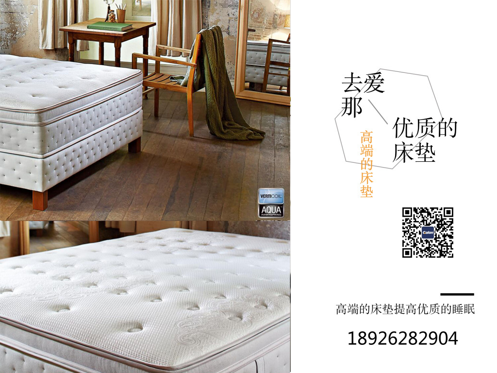 歐洲進口糖心VLOG官网首页保養小常識，讓睡眠更舒適！